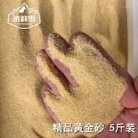 5 фунтов бесплатной доставки бутик золотой песок песчаный детский сад детский песчаный пруд