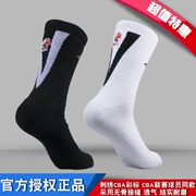 Li Ning tài trợ bóng rổ thể thao vớ thêu CBA tiêu chuẩn giải đấu vận động viên với cùng một đoạn elite vớ vớ cotton trong ống thông gió