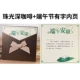 Фестиваль лодки Deep Dragon Deep Dree Deep Dree Deam имеет внутреннюю страницу