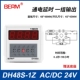 Belme DH48S-1Z DC/AC24V