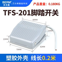 TFS-201 0,2 метра