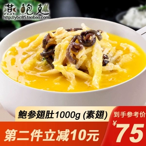 食 食 即 即 即 1 кг фаст -фуда Суп Большие горшки, банкеты, приготовленная еда, частный дом, источник овощей от Будды, прыжок на стене Новый год ужина