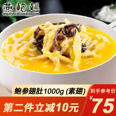 食 食 即 即 即 1 кг фаст -фуда Суп Большие горшки, банкеты, приготовленная еда, частный дом, источник овощей от Будды, прыжок на стене Новый год ужина