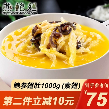 食 食 即 即 即 1 кг фаст -фуда Суп Большие горшки, банкеты, приготовленная еда, частный дом, источник овощей от Будды, прыжок на стене Новый год ужина