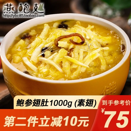 食 即 1 кг 1 кг фаст -фуда суп Семейный банкет полузащитные частные домашние овощи из прыжковой стены Будды в канун Нового года