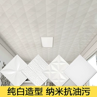 Современная и минималистичная встраиваемая потолочная белая металлическая световая панель