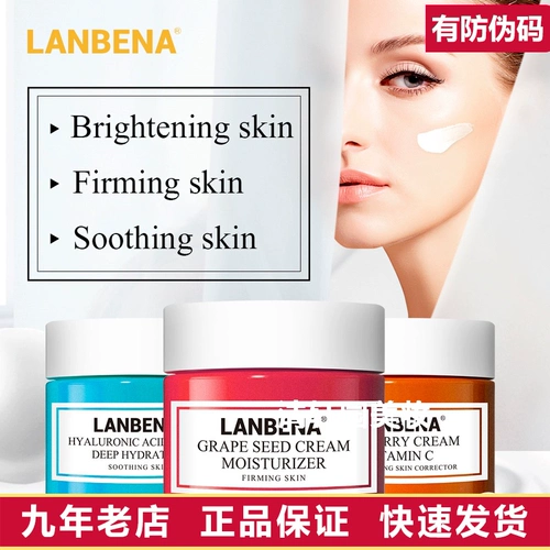 Lanbena, крем с гиалуроновой кислотой, витамин C, 40г