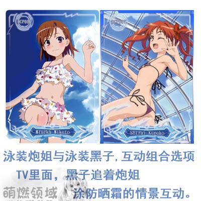 Swimsuit Gun Sister & And Swimsuit SunspotSuper dimension comic Ar card interaction combination Pray Appointment carved human figures to be buried with the deceased Athena Red a Yuanban Lin really remote K fictitious Model