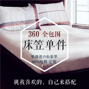 Giường trẻ em được chải giường đơn 笠 đặt giường cũi bằng vải bông phần dày 1,8m giường 笠 1,2m - Trang bị Covers