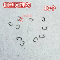 Стальная проволка, 10 шт