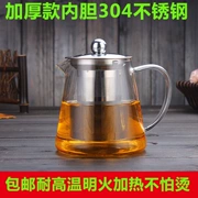 Cao borosilicate dày chịu nhiệt glass flower ấm trà thép không gỉ lọc nhiệt độ cao Kung Fu tea set trà maker