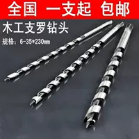 Chế biến gỗ Hex shank shank khoan bit kéo dài xoắn khoan khoan gỗ lỗ khoan khoan lỗ khoan cây công cụ cắt thủ công - Dụng cụ cắt lưỡi cưa sắt cầm tay