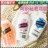 Femfresh Интимный лечебный мягкий лосьон для интимного использования, против зуда, на каждый день