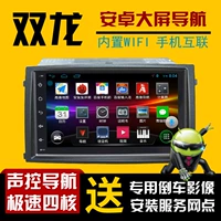 Ssangyong Lester Máy điều hướng Android màn hình lớn Shuanglong Rest cài đặt DVD Navigator không phá hủy đặc biệt - GPS Navigator và các bộ phận thiết bị định vị theo dõi xe ô tô
