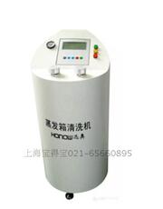 Инструмент для ремонта электрики 免费提供汽车空调蒸发箱可视清洗机只需购买4800元清洗剂、抑菌剂