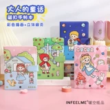 Infel.me Fairy Tale Tale Magnetic Button Page Girl Cute Creative Handbook Блокнота ноутбука
