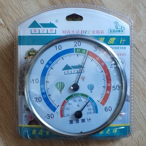 Термогигрометр в помещении, термометр, гигрометр домашнего использования, батарея