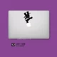 1289-Little Ninja
