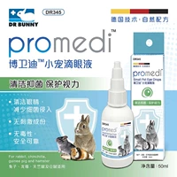 Thỏ Tiến sĩ Bo Weidi Thú cưng nhỏ giọt 50ml Thỏ Chinchilla Guinea Lợn Hamster Sạch kháng khuẩn Bảo vệ thị lực - Thuốc nhỏ mắt thuốc nhỏ mắt cho chó poodle