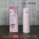 JNL-500-PWP Pink Purple