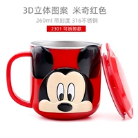 3D/разборка/Mickey Red 2301