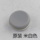 [NEW3DS帽 原装米色]