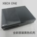 Vỏ hộp XBOX ONE chính hãng mới Vỏ hộp XBOX360 ONE có phụ kiện bên trong màu đen chính hãng - XBOX kết hợp tay cầm ipega XBOX kết hợp