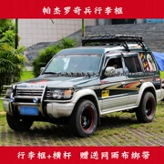 Mitsubishi Pajero V31 tiện ích v32 V33 cheetah thể thao xe được trang bị hành lý giá hộp hành lý hộp nóc xe