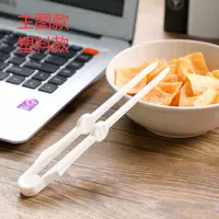 【Km.1251】 1 Пластиковый ленивый клип