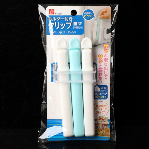 [Коллекция] Япония км. Покрытие пакета с пищевой продовольственной сумкой с помощью пластиковой пластиковой папки запечатывающего клипа .6339