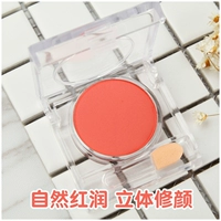 Pha lê vuông hộp đơn sắc blush khỏa thân trang điểm tự nhiên sửa chữa bột dung lượng rouge lâu dài không thấm nước dễ dàng để màu sắc chính hãng sửa chữa hồng phấn má hồng canmake