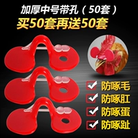 Толстый средний номер с отверстиями (50 комплектов)