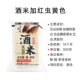 Блок jiumi (желтый) 800g