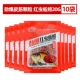 Динамическая резиновая полоса Granua, Red Worm, Fartworm 20G*10 упаковки