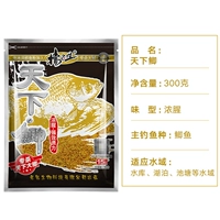 World Cordycene 300G*3 упаковки