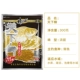 World Cordycene 300G*3 упаковки