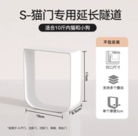 Расширенный канал