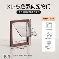 Два увеличения коричневого цвета (в пределах 30 фунтов)