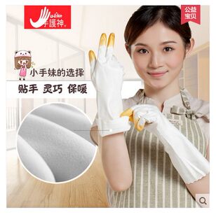 Free shipping hand care god shark oil implanted gloves and housework, thick gloves, warm gloves, smart gloves