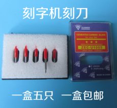 Комплектующие для плоттеров