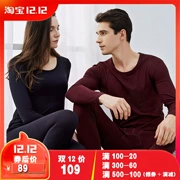 Top đồ lót hàng đầu công nghệ đen Tự sưởi ấm đồ lót nam ba giây mà đồ lót nữ nóng 37 độ không đổi