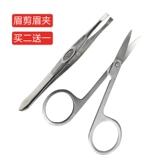 Высококачественные косметические ножницы из нержавеющей стали для создания двойных век, японские и корейские