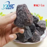 Тибетская красная соль и фиолетовая соль Блок Черная соль, гималаи, фиолетовая красная минеральная соль, горячий источник, слюна для ванны с серыми ногами