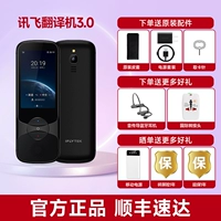 【Обновление консультации】 3.0 Black