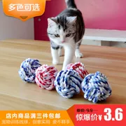 Pet cung cấp bông dây đồ chơi chó con chó con chó con cắn bóng bông dây cắn cắn bóng cắn mèo vui chơi mol mol - Mèo / Chó Đồ chơi