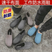 Thời trang giày không thấm nước thấp để giúp miệng nông nam giày đi mưa chống trượt giày nhà bếp ống ngắn một chân đậu giày giày sinh viên