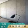Товары от 天天砼阁