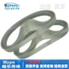 Товары от Mypu皓乐传动