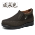 Fu Mingxuan giày vải Bắc Kinh cũ giày cotton nam mùa đông cha trung niên giầy cao để giúp cộng với nhung dày chống trơn trượt giày cao cổ quân đội Giay cao