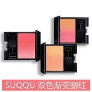 Hàn Quốc chính hãng miễn thuế SUQQU gradient má hồng hai màu 01 nụ 07 艶 tháng 08 đào cam 05 - Blush / Cochineal